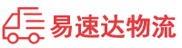 衡阳到洛宁县物流公司